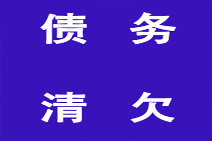 信用卡逾期后分期还款的限制及相关规定